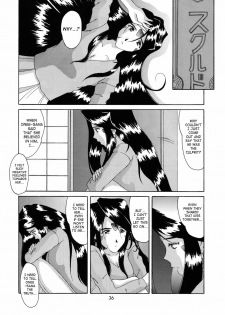 (CR25) [Tenzan Koubou (Tenchuumaru)] Nightmare of My Goddess 6 (Ah! My Goddess) [English] [SaHa] - page 34