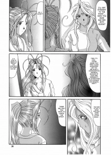 (CR25) [Tenzan Koubou (Tenchuumaru)] Nightmare of My Goddess 6 (Ah! My Goddess) [English] [SaHa] - page 36