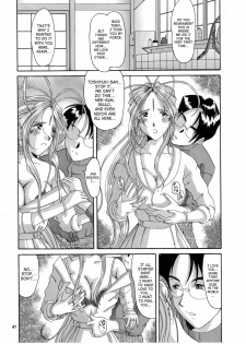 (CR25) [Tenzan Koubou (Tenchuumaru)] Nightmare of My Goddess 6 (Ah! My Goddess) [English] [SaHa] - page 39