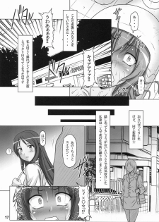 [Hakueki Shobou (A-Teru Haito)] Ura Minami-ke 2 (Minami-ke) - page 16