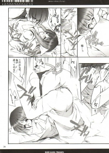 (CR32) [Hanzai Tengoku (Hasei Agana)] Kumui Uta (Utawarerumono) - page 33