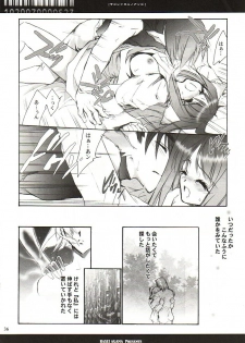 (CR32) [Hanzai Tengoku (Hasei Agana)] Kumui Uta (Utawarerumono) - page 35