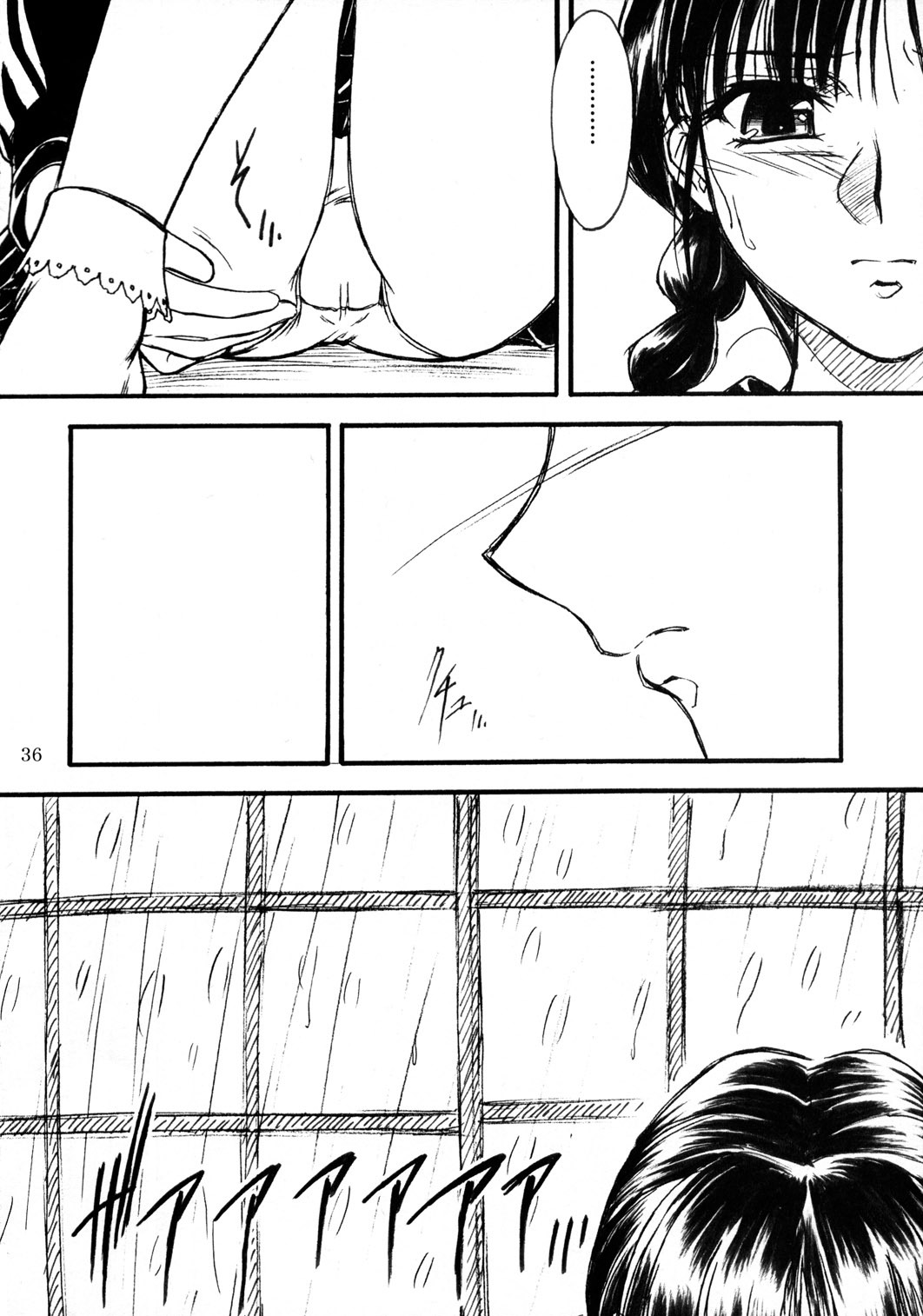 [MEKONGDELTA & DELTAFORCE (Route39, Zenki)] Hisoka [English] page 35 full