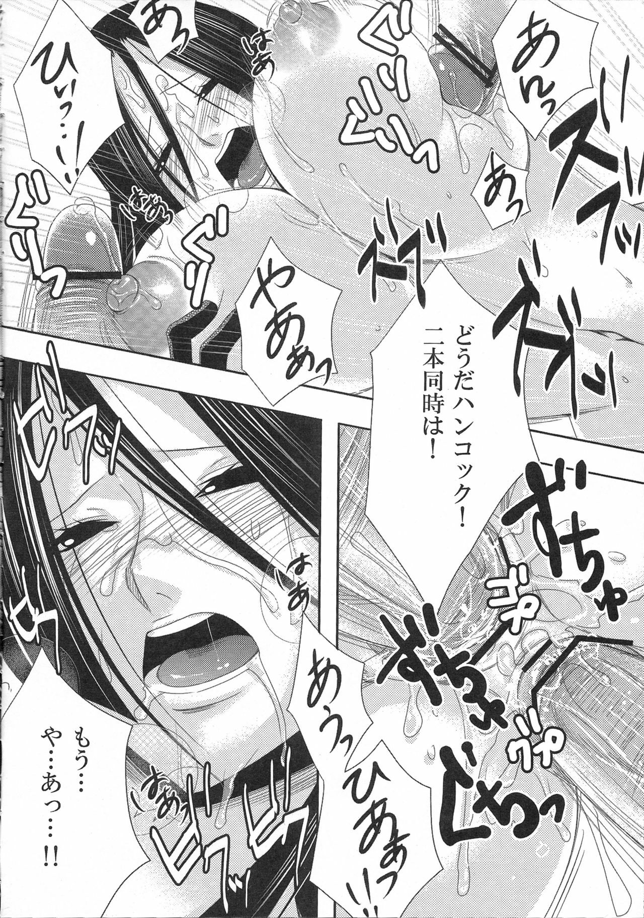 [CandyPool, A.O.I (Momoi Comomo)] Rougoku no Hebihime (One Piece) page 21 full