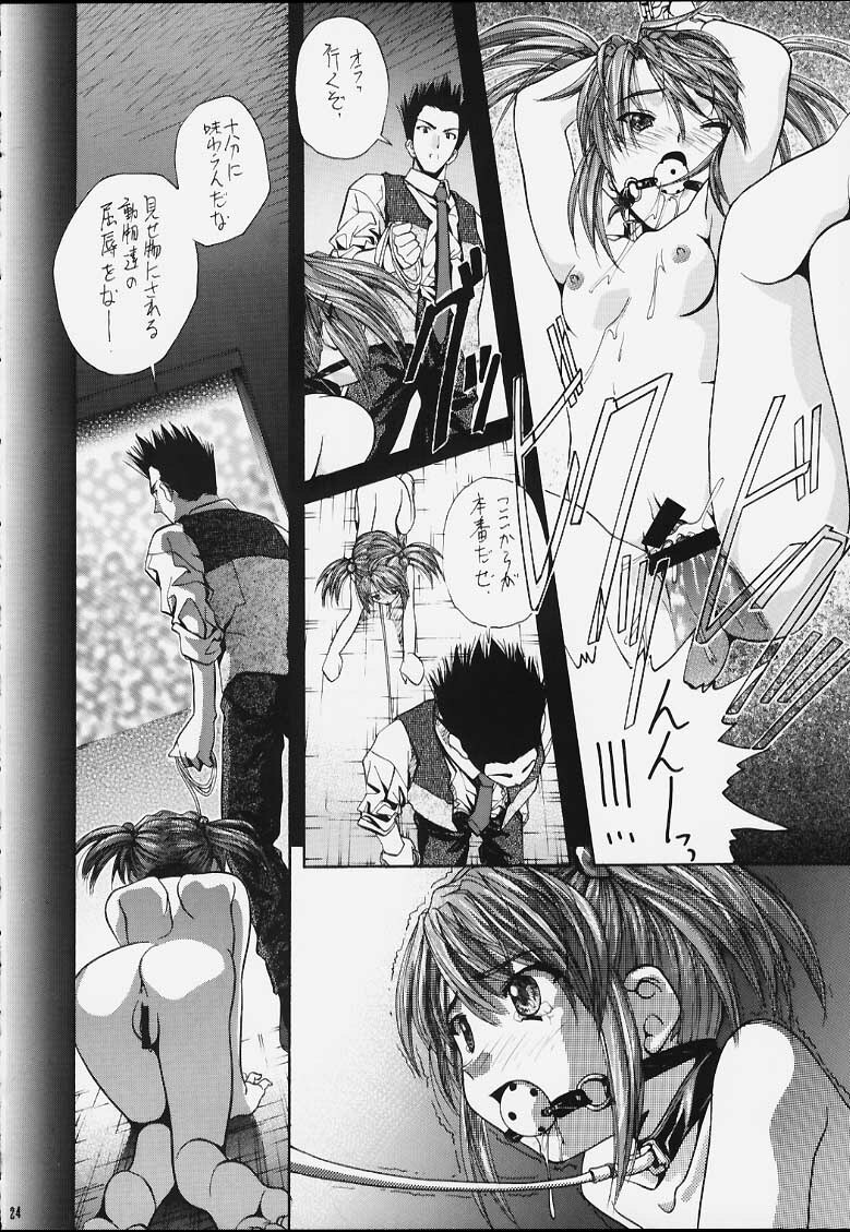 (C60) [IRODORI (Various)] IRODORI (Sakura Taisen 3) page 22 full