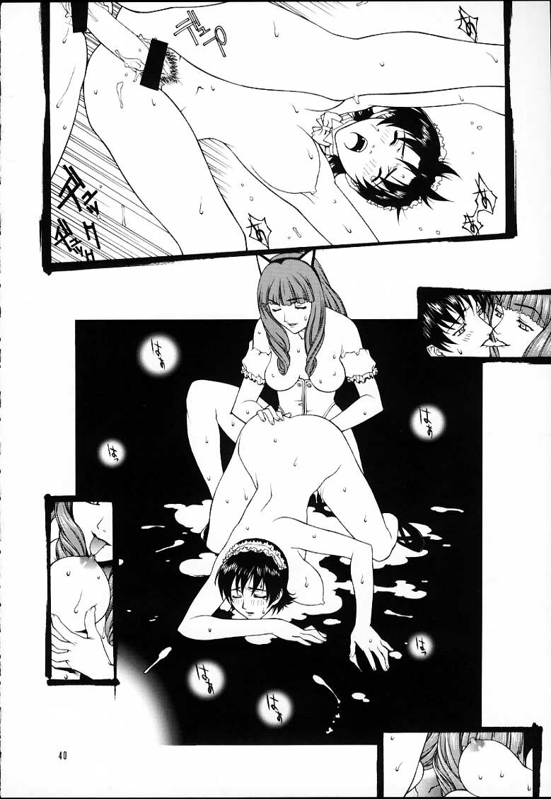 (C60) [IRODORI (Various)] IRODORI (Sakura Taisen 3) page 38 full