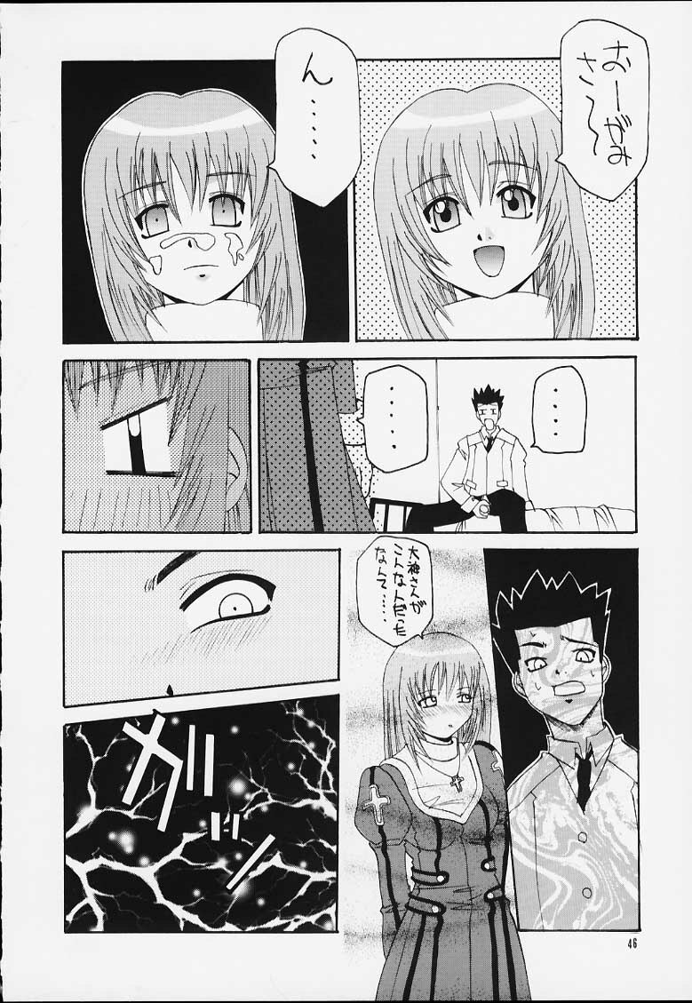 (C60) [IRODORI (Various)] IRODORI (Sakura Taisen 3) page 44 full