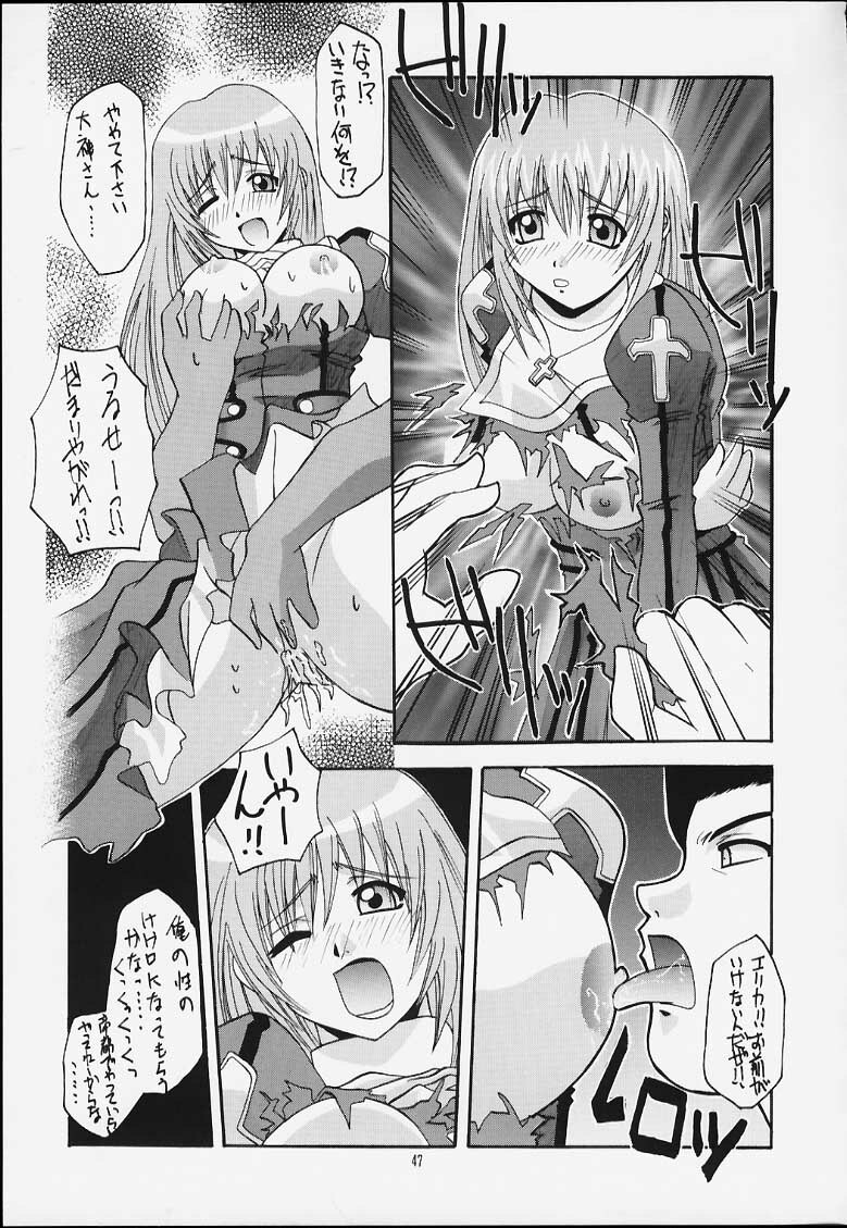 (C60) [IRODORI (Various)] IRODORI (Sakura Taisen 3) page 45 full