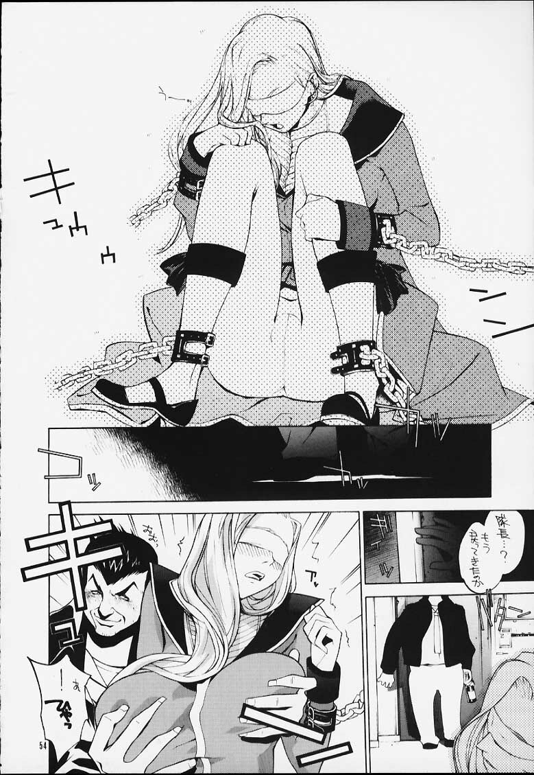 (C60) [IRODORI (Various)] IRODORI (Sakura Taisen 3) page 52 full