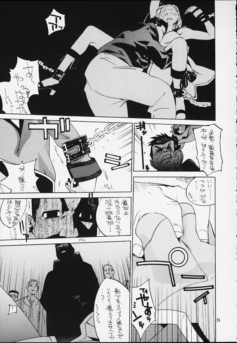 (C60) [IRODORI (Various)] IRODORI (Sakura Taisen 3) page 53 full