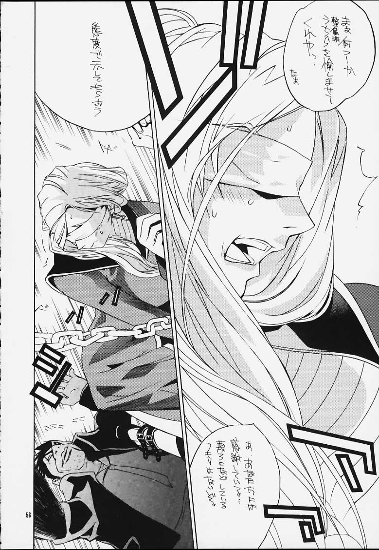 (C60) [IRODORI (Various)] IRODORI (Sakura Taisen 3) page 54 full