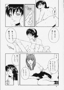 (C60) [IRODORI (Various)] IRODORI (Sakura Taisen 3) - page 33