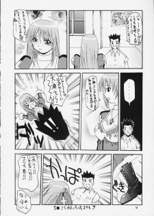 (C60) [IRODORI (Various)] IRODORI (Sakura Taisen 3) - page 50