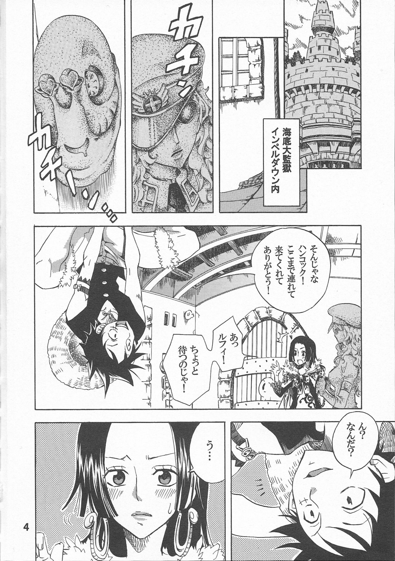 [Kurione-sha (YU-RI)] Hebihime-sama Goranshin desu! 2 (ONE PIECE) page 4 full