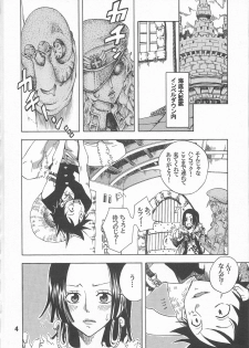 [Kurione-sha (YU-RI)] Hebihime-sama Goranshin desu! 2 (ONE PIECE) - page 4