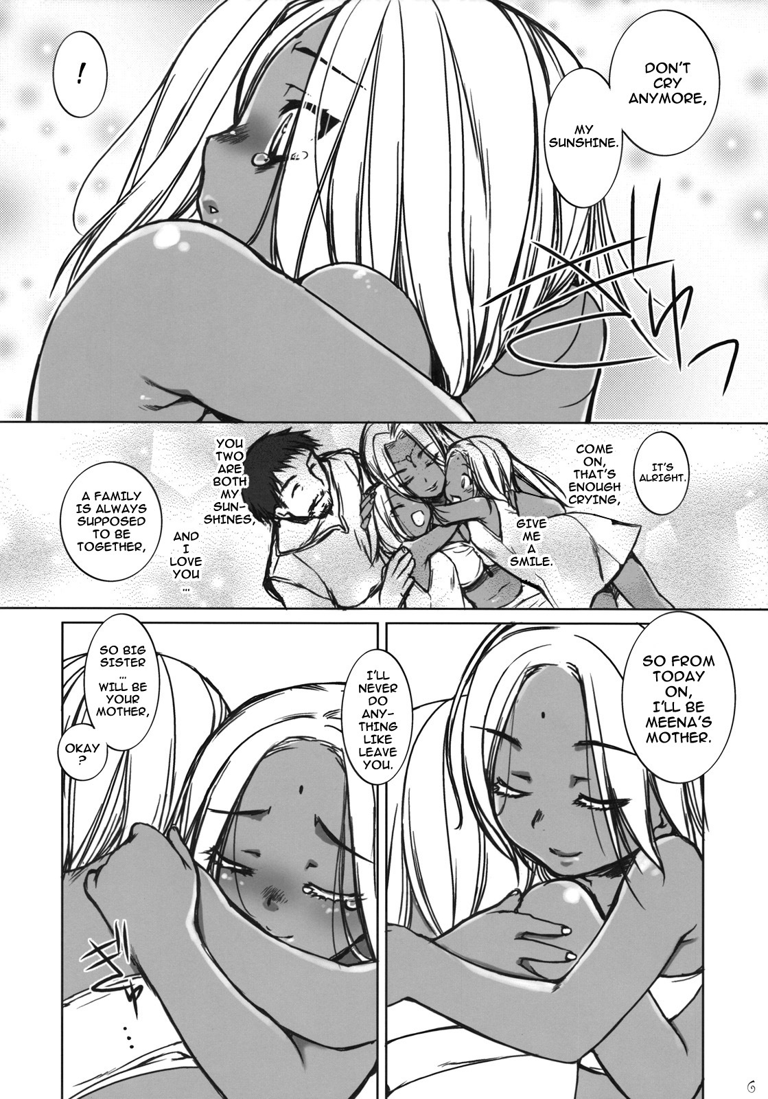 (C74) [L.L.MILK (Sumeragi Kohaku)] Inn-Yan-FOR (Dragon Quest IV) [English] [darknight] page 6 full
