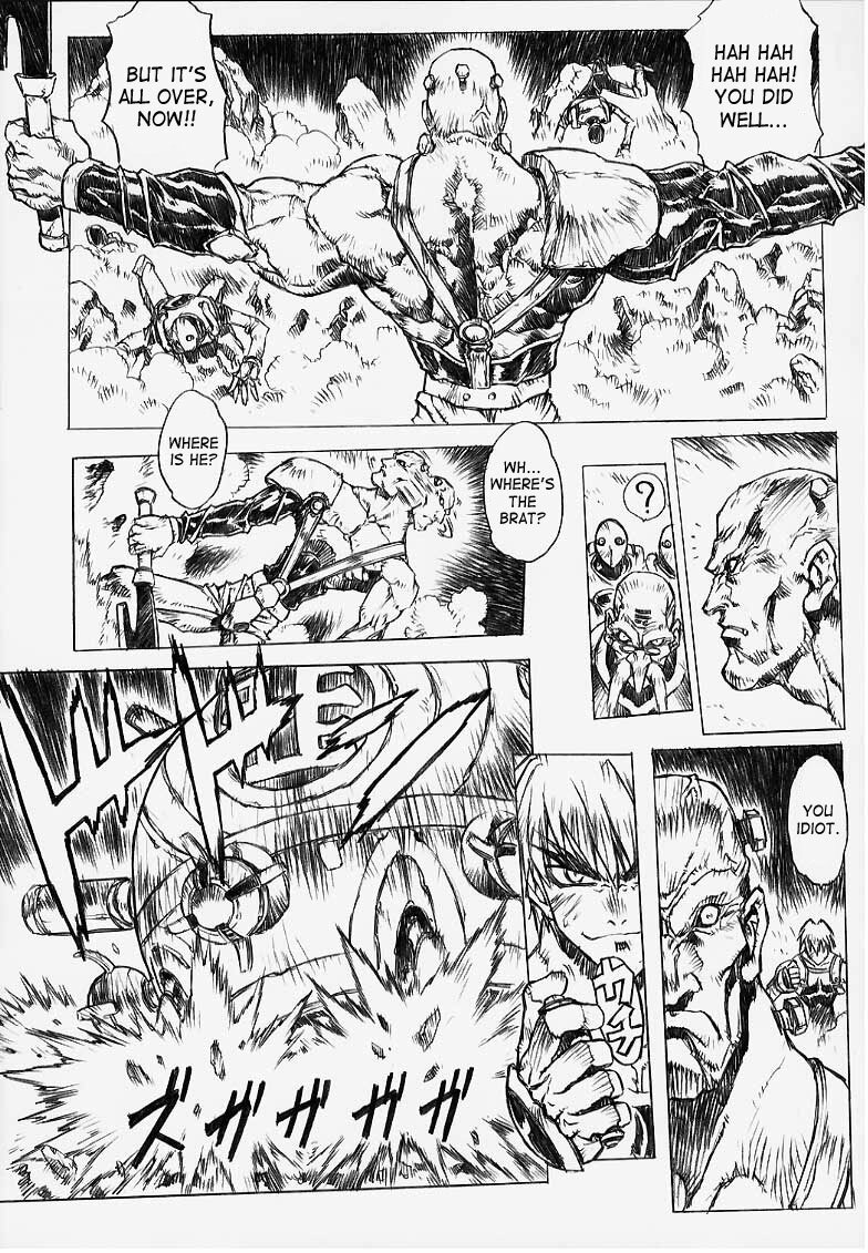 (C56) [Nakayohi Mogudan (Mogudan)] Chou Soreyuke! Melfina-san Kanseiban (Seihou Bukyou Outlaw Star) [English] [SaHa] page 10 full