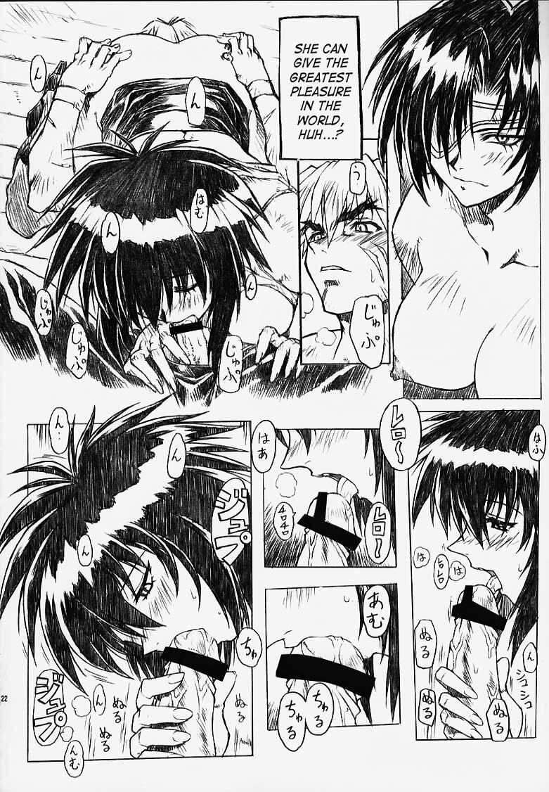 (C56) [Nakayohi Mogudan (Mogudan)] Chou Soreyuke! Melfina-san Kanseiban (Seihou Bukyou Outlaw Star) [English] [SaHa] page 22 full