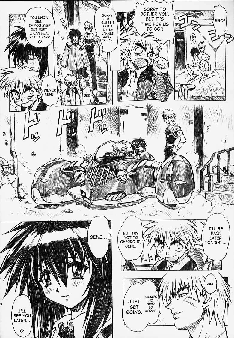 (C56) [Nakayohi Mogudan (Mogudan)] Chou Soreyuke! Melfina-san Kanseiban (Seihou Bukyou Outlaw Star) [English] [SaHa] page 28 full