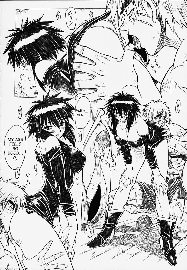 (C56) [Nakayohi Mogudan (Mogudan)] Chou Soreyuke! Melfina-san Kanseiban (Seihou Bukyou Outlaw Star) [English] [SaHa] page 40 full