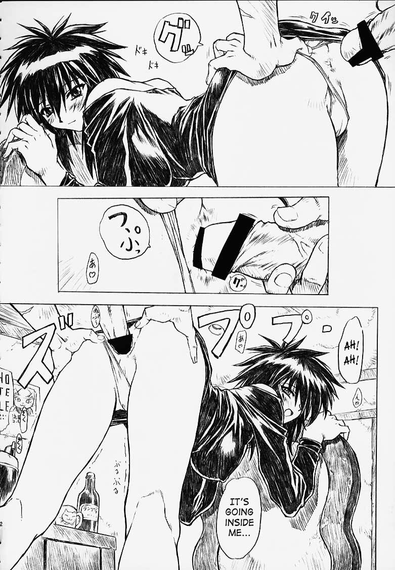 (C56) [Nakayohi Mogudan (Mogudan)] Chou Soreyuke! Melfina-san Kanseiban (Seihou Bukyou Outlaw Star) [English] [SaHa] page 42 full