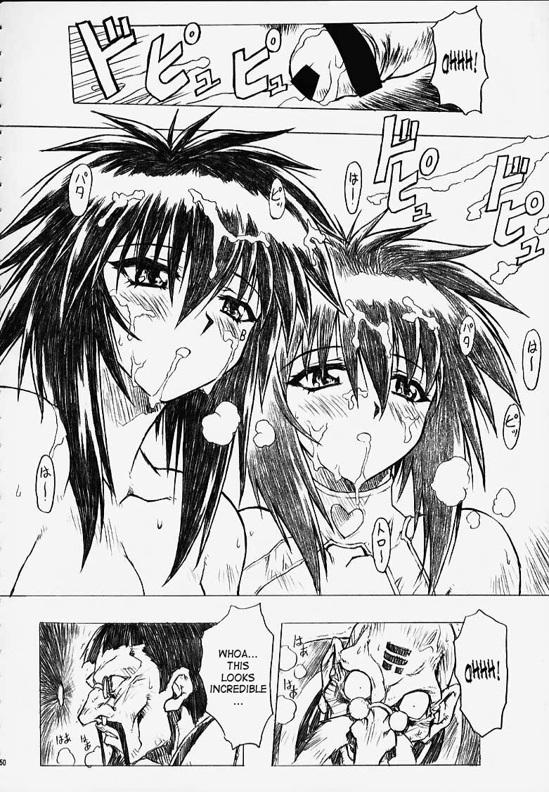 (C56) [Nakayohi Mogudan (Mogudan)] Chou Soreyuke! Melfina-san Kanseiban (Seihou Bukyou Outlaw Star) [English] [SaHa] page 50 full