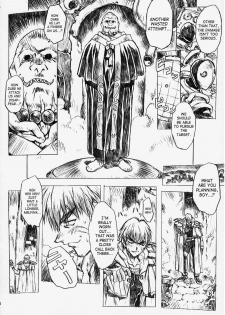 (C56) [Nakayohi Mogudan (Mogudan)] Chou Soreyuke! Melfina-san Kanseiban (Seihou Bukyou Outlaw Star) [English] [SaHa] - page 12