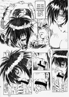 (C56) [Nakayohi Mogudan (Mogudan)] Chou Soreyuke! Melfina-san Kanseiban (Seihou Bukyou Outlaw Star) [English] [SaHa] - page 22