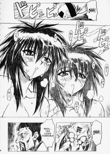 (C56) [Nakayohi Mogudan (Mogudan)] Chou Soreyuke! Melfina-san Kanseiban (Seihou Bukyou Outlaw Star) [English] [SaHa] - page 50