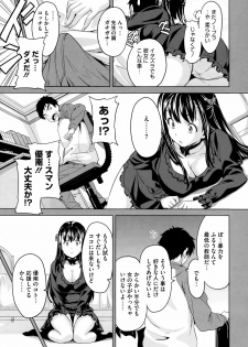[Takeda Hiromitsu] Tsundero - page 20