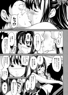 [Takeda Hiromitsu] Tsundero - page 24