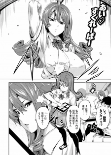 [Takeda Hiromitsu] Tsundero - page 35
