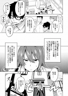 [Takeda Hiromitsu] Tsundero - page 36