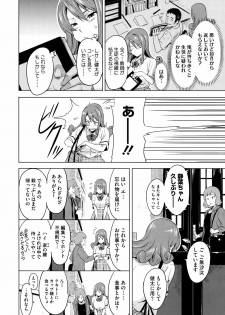 [Takeda Hiromitsu] Tsundero - page 37