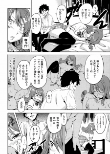 [Takeda Hiromitsu] Tsundero - page 43