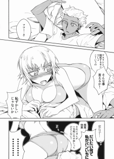 [Abare Tabi (Kazuhara Tetsu)] NTL (Gundam Seed Destiny) - page 7