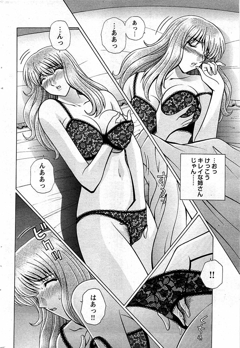 Comic Bazooka DEEP 2009-01 Vol.10 page 48 full