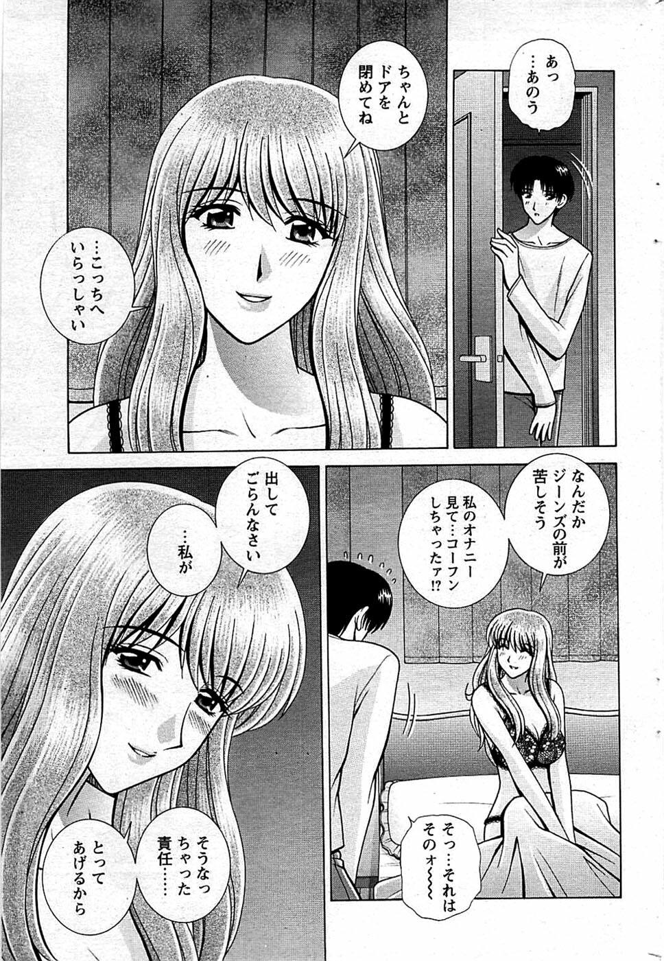 Comic Bazooka DEEP 2009-01 Vol.10 page 51 full