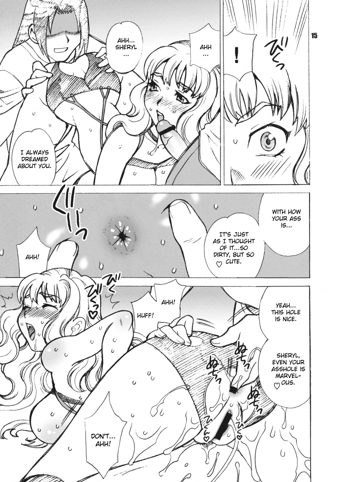 (C74) [Shallot Coco (Yukiyanagi)] Yukiyanagi no Hon 16 Sheryl to Ranka no Idol wa Nante Suteki na Oshigoto (Macross Frontier) [English] [CGrascal] page 14 full