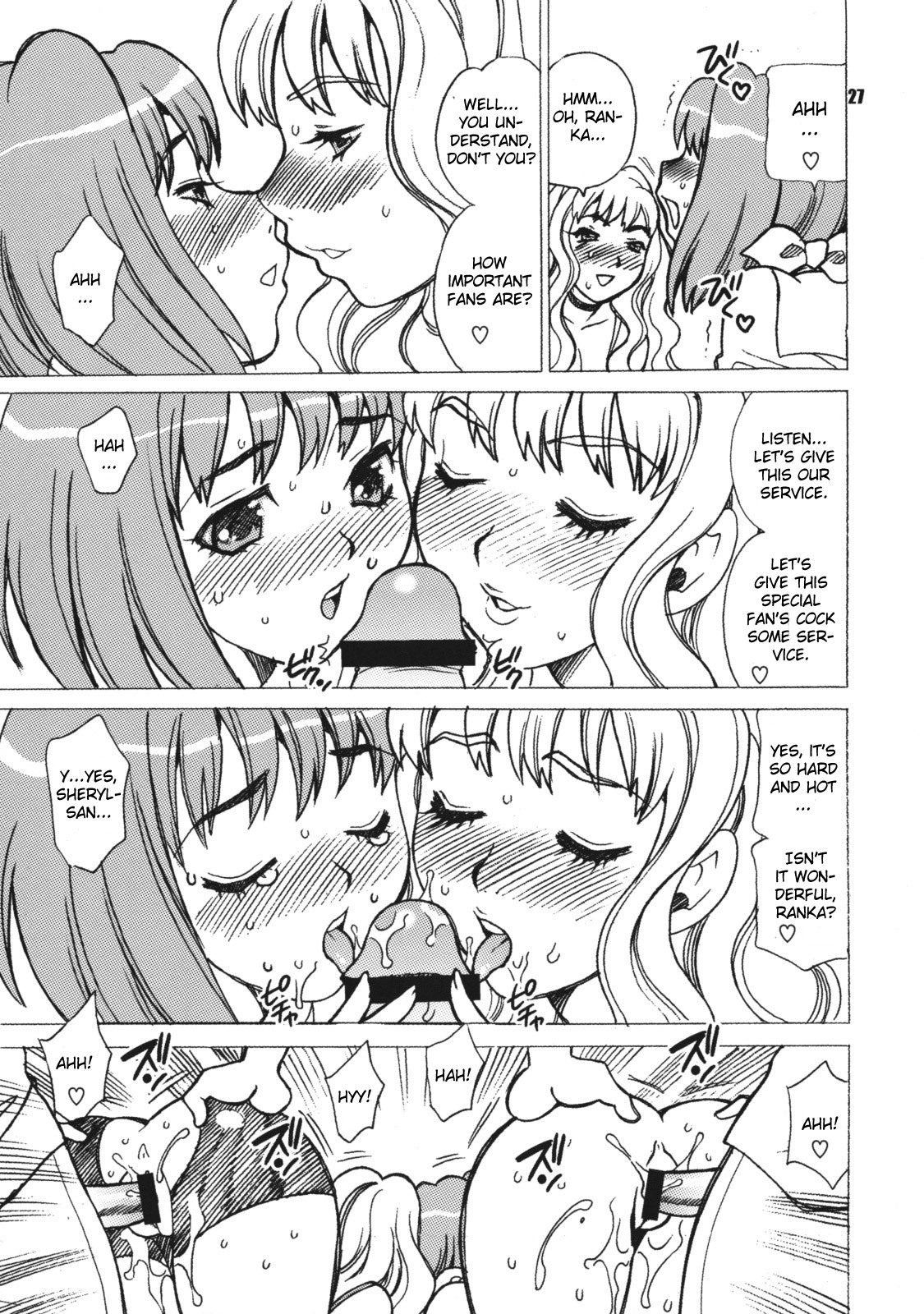 (C74) [Shallot Coco (Yukiyanagi)] Yukiyanagi no Hon 16 Sheryl to Ranka no Idol wa Nante Suteki na Oshigoto (Macross Frontier) [English] [CGrascal] page 26 full