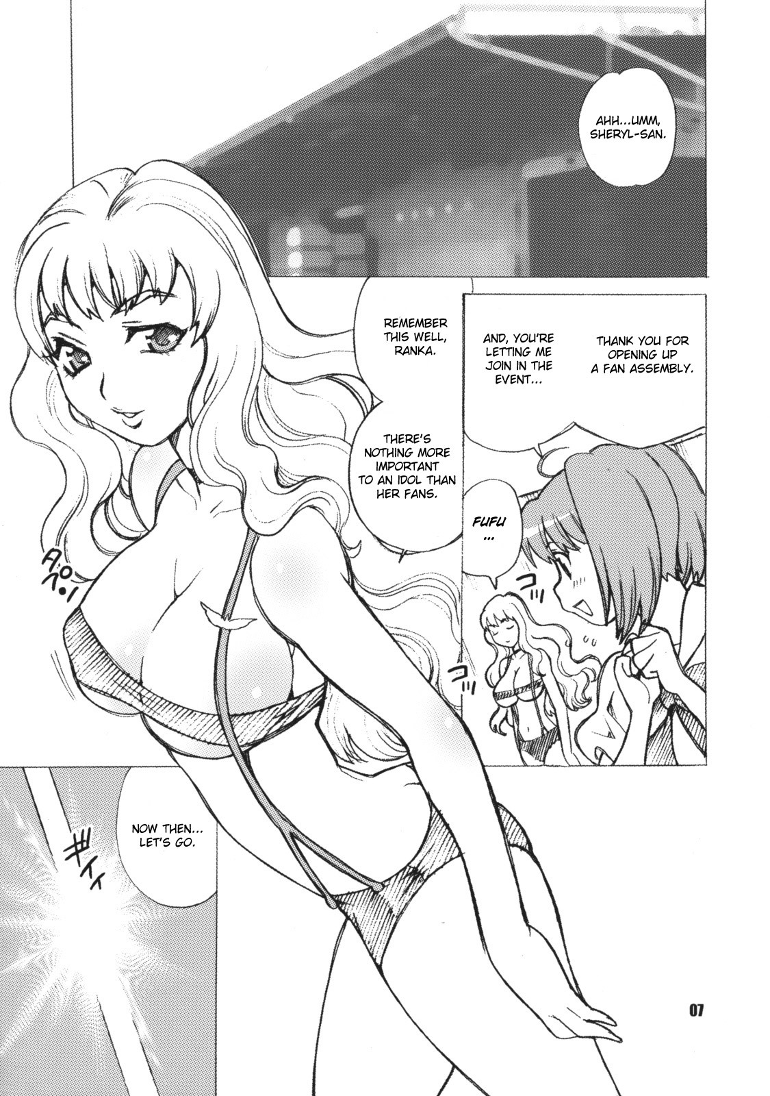 (C74) [Shallot Coco (Yukiyanagi)] Yukiyanagi no Hon 16 Sheryl to Ranka no Idol wa Nante Suteki na Oshigoto (Macross Frontier) [English] [CGrascal] page 6 full