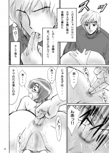 [Mousou Kai no Juunin wa Ikiteiru. (Kan Danchi)] Kyoudai SM Monogatari 7days fuzz ~Nanokakan Choukyouroku~ Zenpen [Digital] - page 18