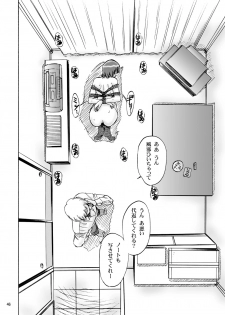 [Mousou Kai no Juunin wa Ikiteiru. (Kan Danchi)] Kyoudai SM Monogatari 7days fuzz ~Nanokakan Choukyouroku~ Zenpen [Digital] - page 46