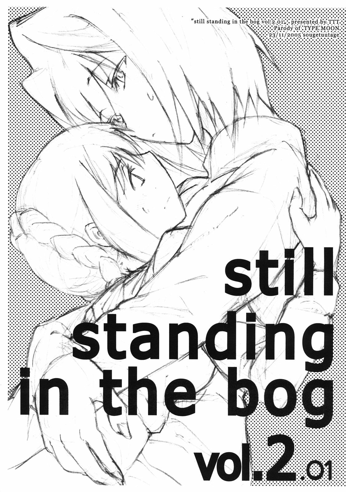 [TTT (Miharu)] still standing in the bog vol.2 (Fate/stay night) page 1 full