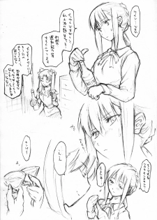 [TTT (Miharu)] still standing in the bog vol.2 (Fate/stay night) - page 3