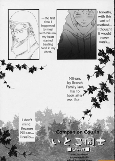 (C67) [Shikisokuzekuu (Shake, Kuma)] Honey Bunny (Naruto) [English] [persepolis130] - page 2