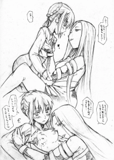 [TTT] TTT Ofuse You Omake Copy Shi (Fate/Stay Night) - page 4