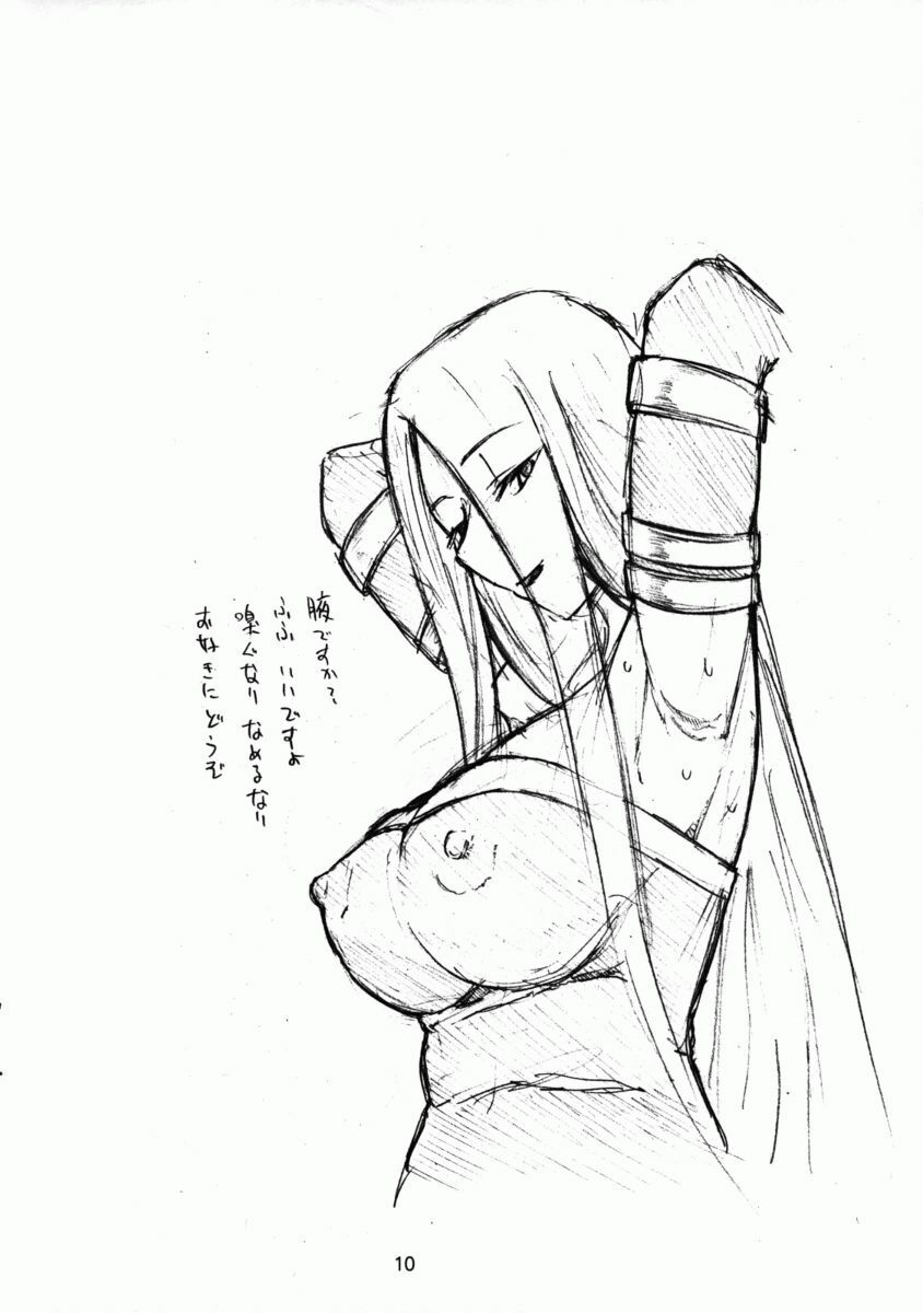 [TTT (Miharu)] Hitazura Fetish FATE hen (Fate/stay night) page 10 full