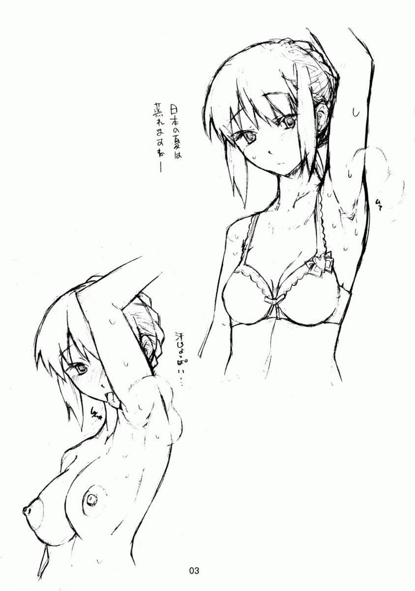 [TTT (Miharu)] Hitazura Fetish FATE hen (Fate/stay night) page 3 full
