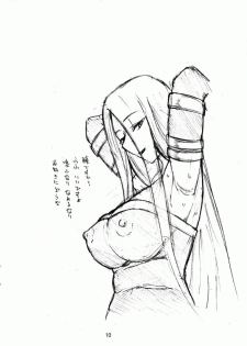 [TTT (Miharu)] Hitazura Fetish FATE hen (Fate/stay night) - page 10